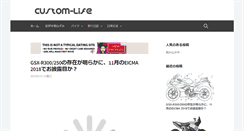 Desktop Screenshot of custom-life.net